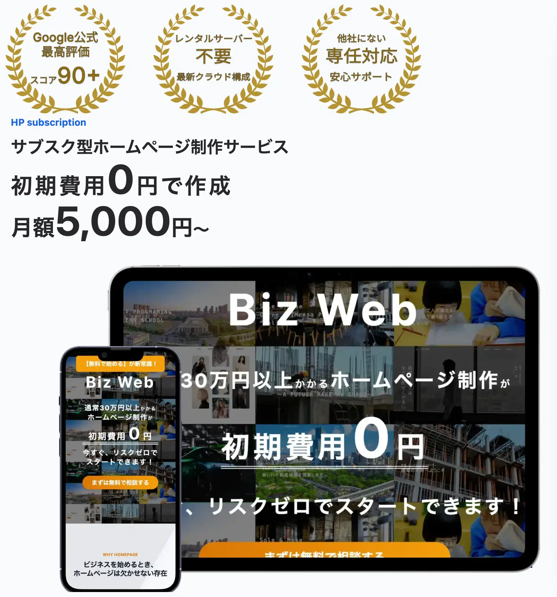 バナー