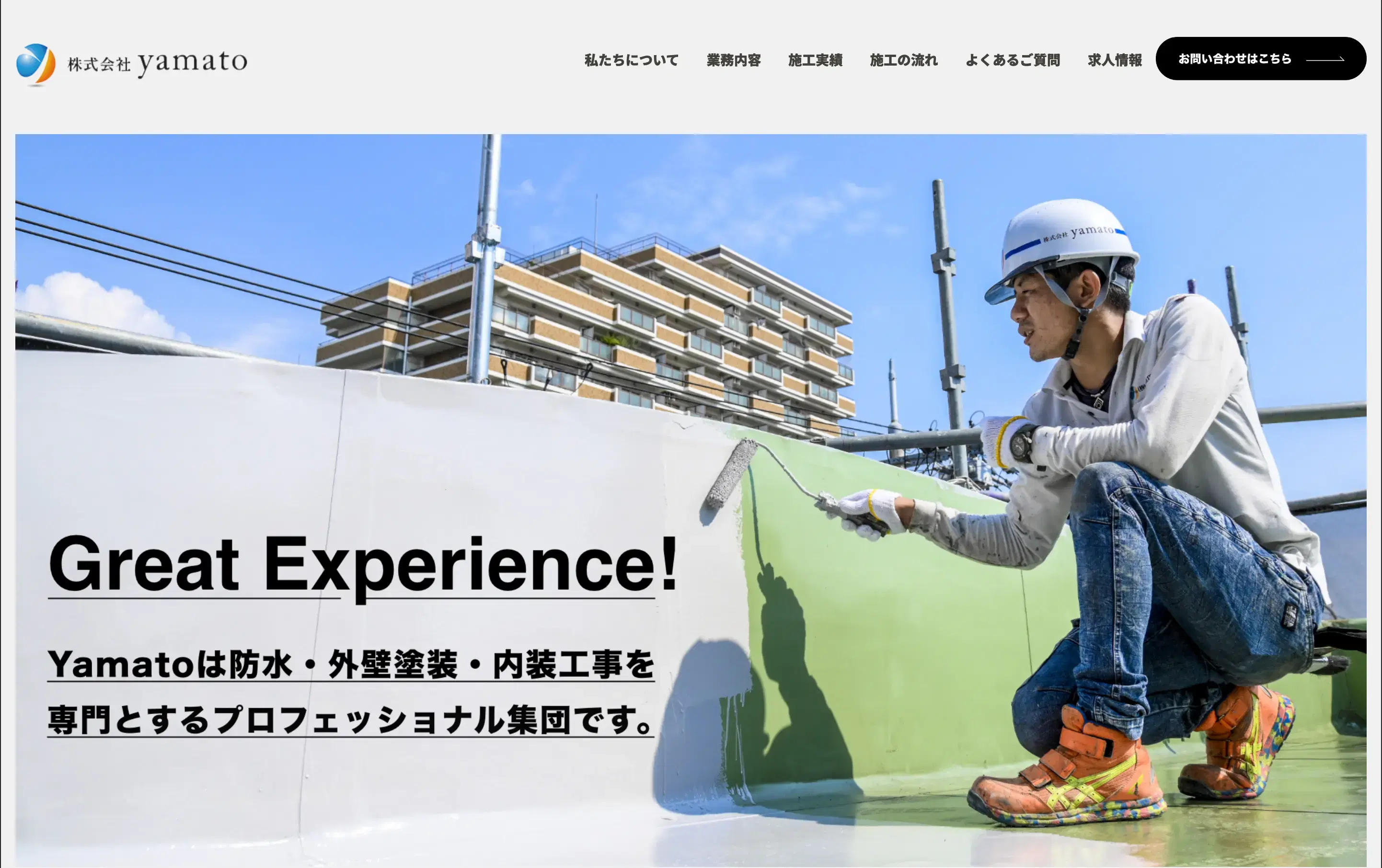 建築会社の人の魅力と責任感を伝えるホームページ制作事例