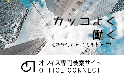 OFFICE CONNECT
