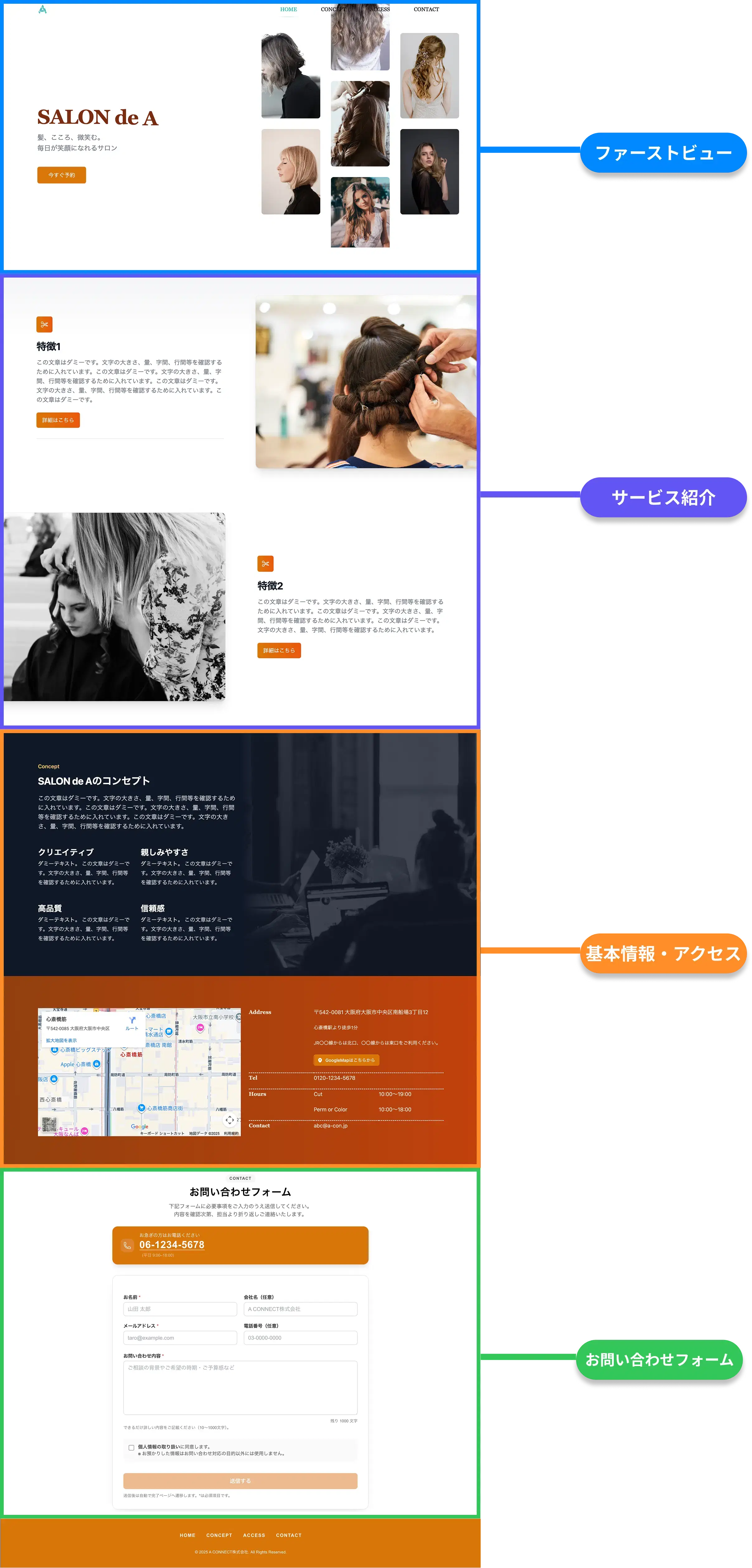 1ページ構成のイメージ画像